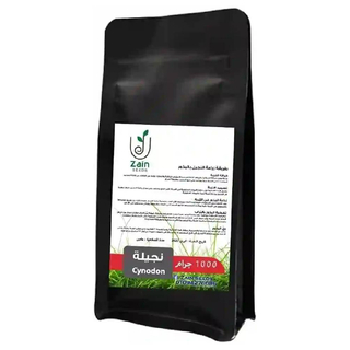 بذور نجيله من زين سيدز 1000 جرام